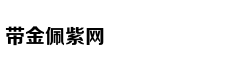 一个很有本事的人：曹操